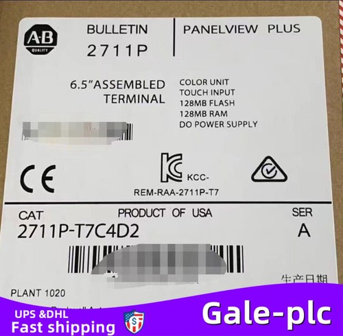 2711p t7c4d2 panelview - ab, plus